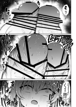 Page 17 of Victoria wa Jingai Level no Futanari Ojou-sama 3