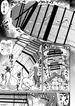 Page 19 of Victoria wa Jingai Level no Futanari Ojou-sama 3