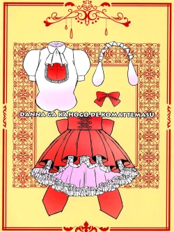 Page 36 of Danna ga Kahogo de Komatte masu!