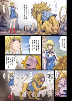 Page 33 of Other Zone 9