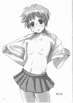 Page 14 of Sakanai Nagomanai!