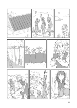 Page 12 of Hoozukimitai na Akai Kajitsu