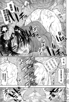 Page 24 of Hataraku Sugimoto-san