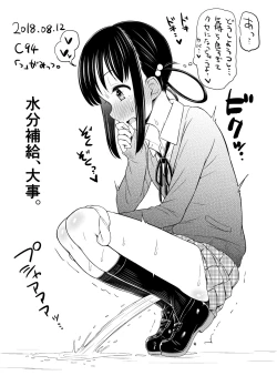 Page 31 of Oshikko Hyakkei 1~3 Matome.