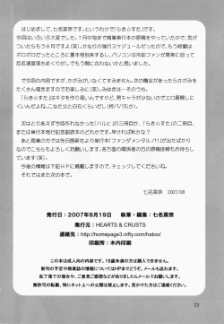 Page 22 of Happy Star