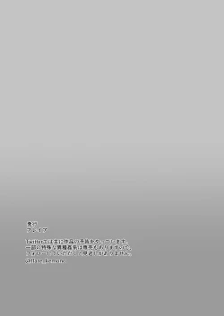 Page 46 of The Jungle Needs Women