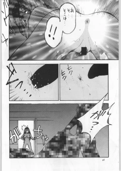 Page 39 of [YaenYAEN FINAL S.SUZUKI WORKS