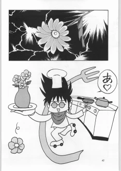 Page 41 of [YaenYAEN FINAL S.SUZUKI WORKS