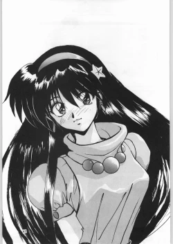 Page 44 of [YaenYAEN FINAL S.SUZUKI WORKS