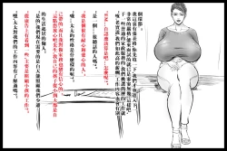 Page 3 of 特殊家政