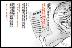 Page 4 of 特殊家政