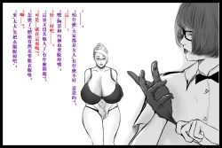 Page 7 of 特殊家政