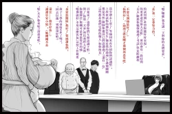 Page 13 of 特殊家政2