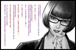 Page 15 of 特殊家政2