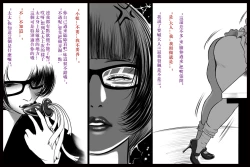 Page 18 of 特殊家政2