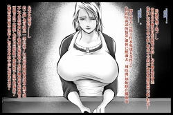 Page 2 of 特殊家政2