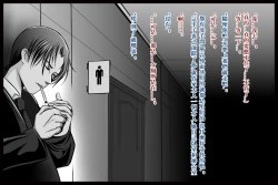 Page 12 of 特殊家政3