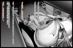 Page 15 of 特殊家政3