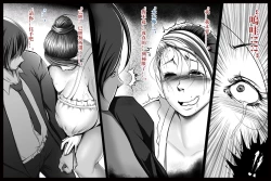 Page 19 of 特殊家政3