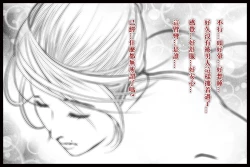 Page 21 of 特殊家政3