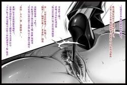 Page 32 of 特殊家政3