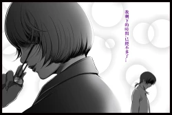 Page 38 of 特殊家政3