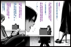 Page 8 of 特殊家政3