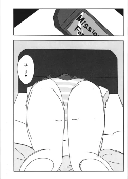 Page 2 of Academia fuyu chacharenji