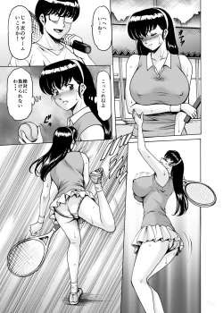 Page 16 of Hitozuma Kanrinin Kyoko 9