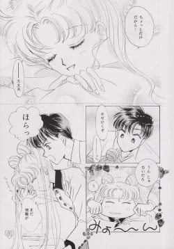 Page 10 of EARTH WIND