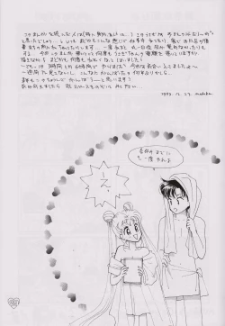 Page 28 of EARTH WIND