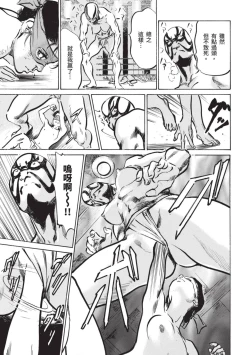 Page 131 of Inshuu Hiroku Midare Mandara 1