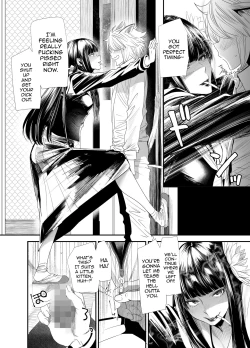 Page 15 of Sukeban Yotsuyu Seikou Hen