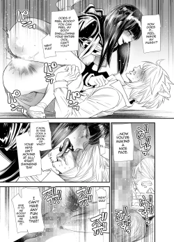 Page 22 of Sukeban Yotsuyu Seikou Hen