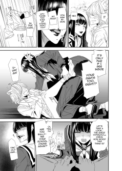 Page 4 of Sukeban Yotsuyu Seikou Hen