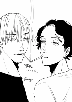 Page 109 of Yameru Toki mo, Sukoyakanaru Toki mo, | 无论疾病、还是健康 #4-6 + P站番外插图