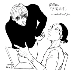 Page 113 of Yameru Toki mo, Sukoyakanaru Toki mo, | 无论疾病、还是健康 #4-6 + P站番外插图