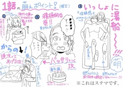 Page 143 of Yameru Toki mo, Sukoyakanaru Toki mo, | 无论疾病、还是健康 #4-6 + P站番外插图