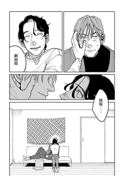 Page 60 of Yameru Toki mo, Sukoyakanaru Toki mo, | 无论疾病、还是健康 #4-6 + P站番外插图