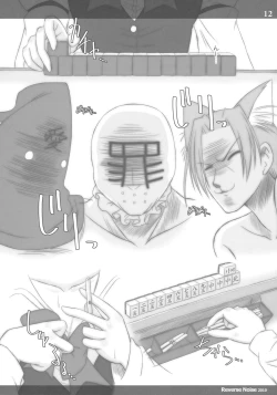 Page 11 of Demon Trap