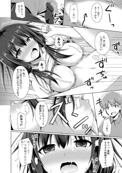 Page 18 of Truck no Nidai de Yuresugi Ecchi!? ~ Hikkoshichuu ni Zuputto Oku made 1
