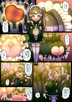 Page 20 of Seifu kara Sakura-changa Haifu sa remashita 2
