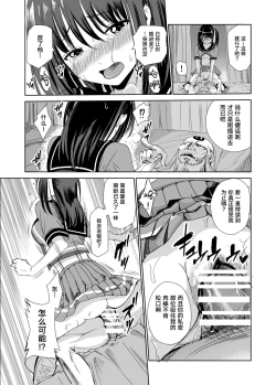 Page 34 of Engari Mura 1