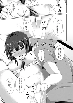 Page 11 of Truck no Nidai de Yuresugi Ecchi!? ~ Hikkoshichuu ni Zuputto Oku made 1