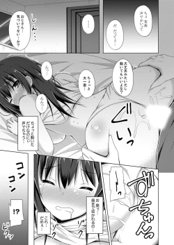 Page 30 of Truck no Nidai de Yuresugi Ecchi!? ~ Hikkoshichuu ni Zuputto Oku made 1