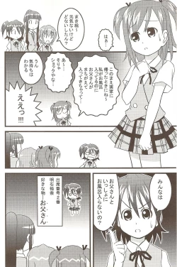 Page 3 of Ichigo Mahora