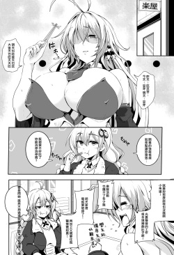 Page 3 of Love Slave