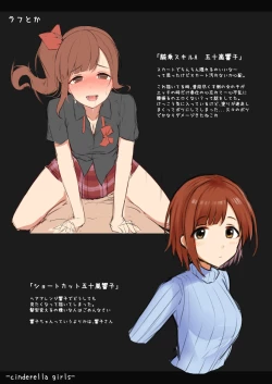 Page 13 of Delta Attack!!