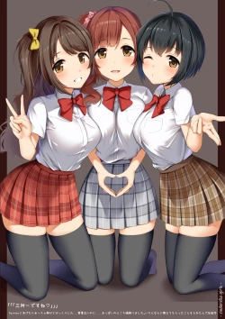 Page 8 of Delta Attack!!