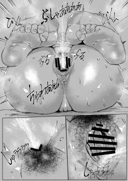 Page 25 of Haha to Watashi| Mother and I